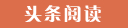 埇桥代怀生子的成本与收益,选择试管供卵公司的优势